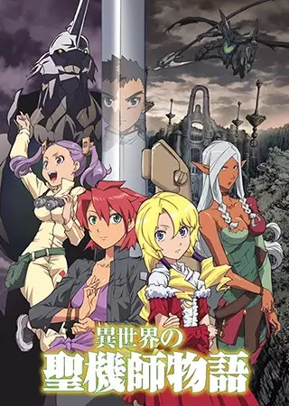 Overpowered Main Character - Anime, Manga and Light Novel