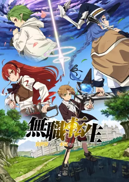 Mushoku Tensei