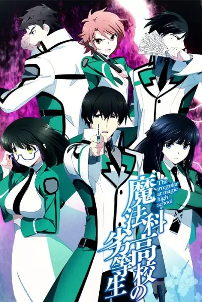 The Irregular at Magic High School